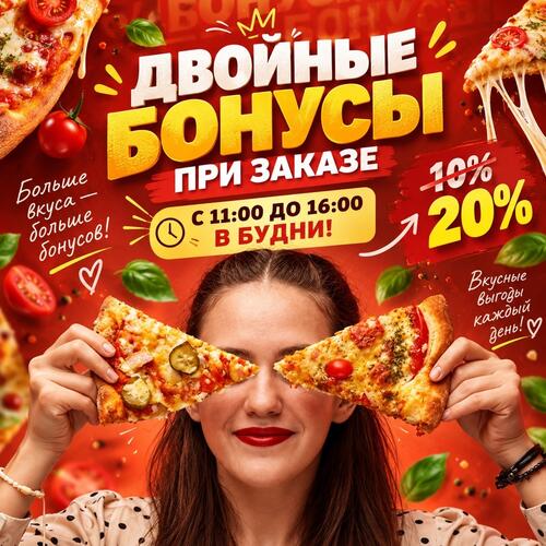 Слайд Голодной Панды