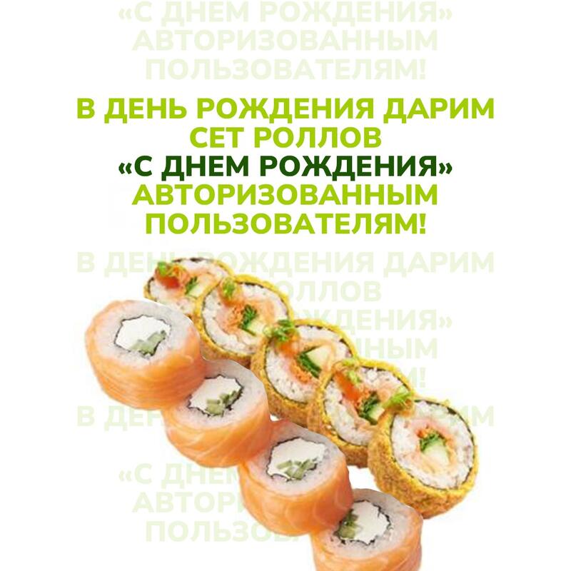 Слайд Голодной Панды