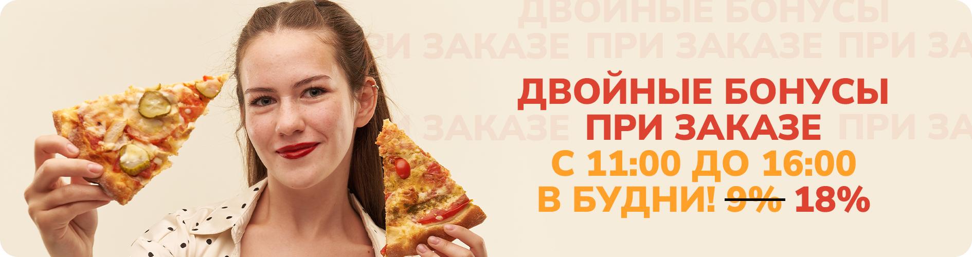 Слайд Голодной Панды