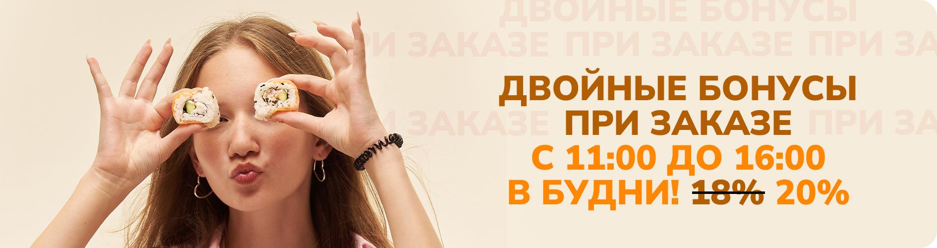 Слайд Голодной Панды