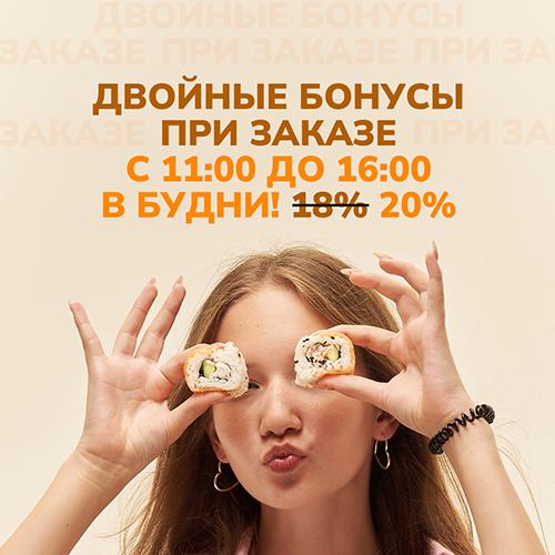 Слайд Голодной Панды