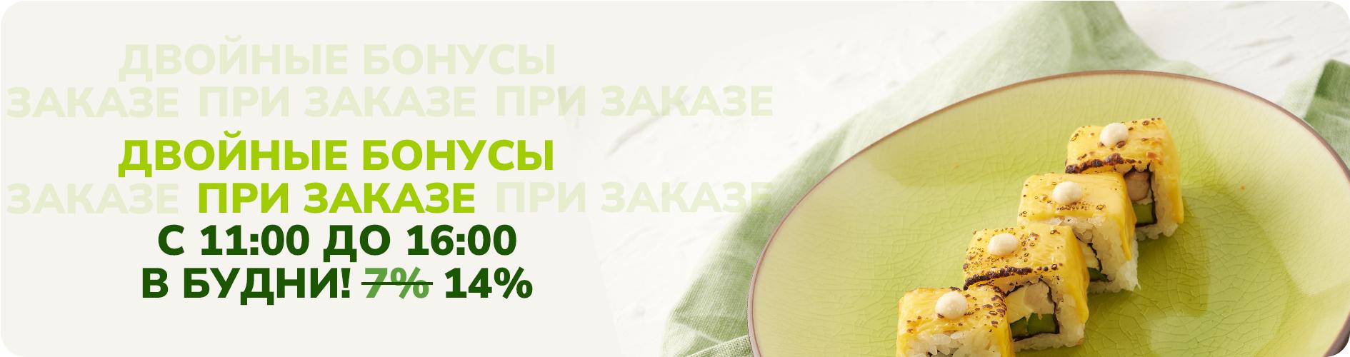 Слайд Голодной Панды