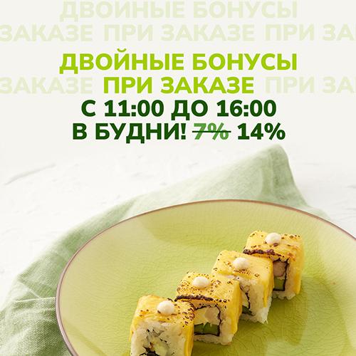 Слайд Голодной Панды