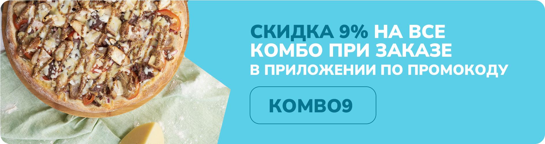 Слайд Голодной Панды
