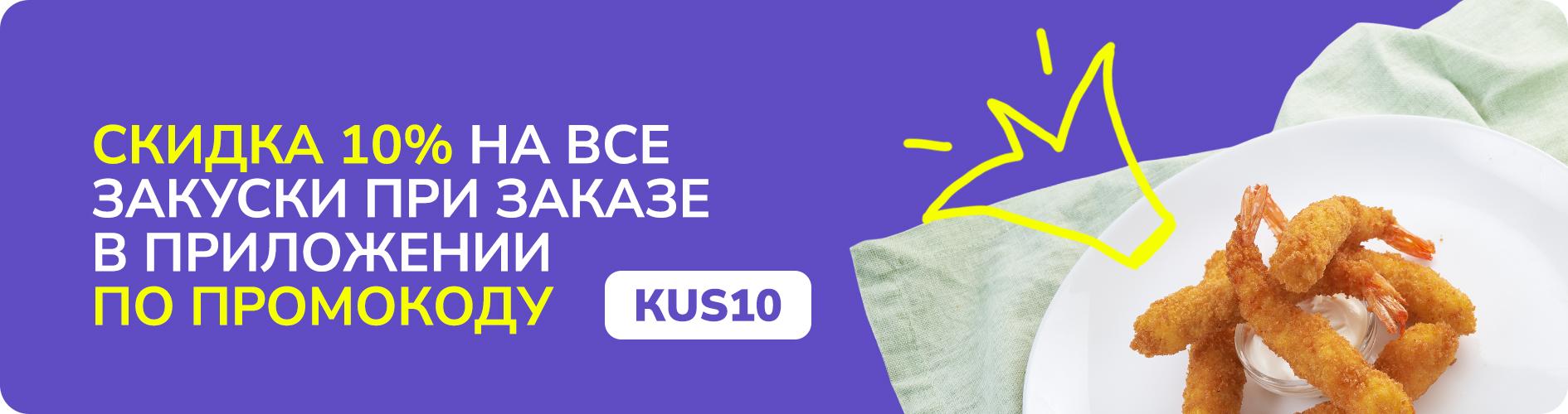 Слайд Голодной Панды