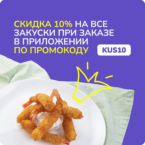 Слайд Голодной Панды