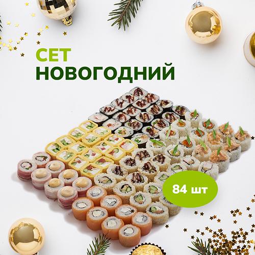 Слайд Голодной Панды