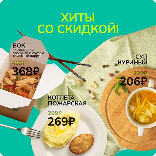 Слайд Голодной Панды